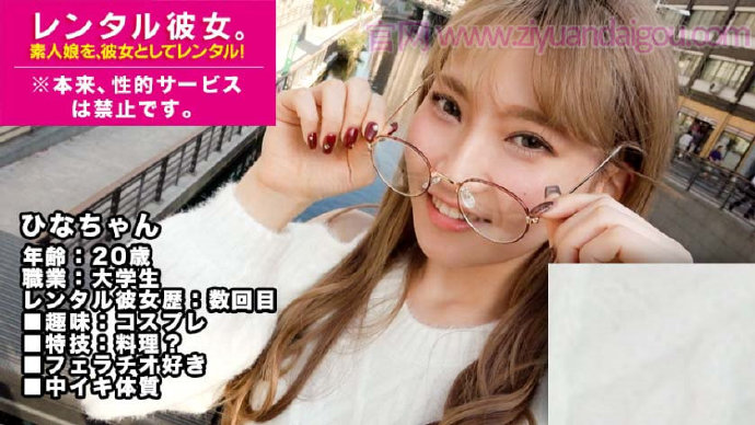 【博狗扑克】番号300MIUM-363，约会美小姐