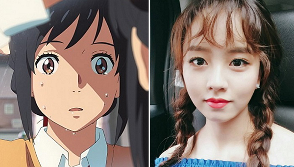 【博狗扑克】《你的名字》韓網友太入戲，拿藝人比對後有人直喊：「像到可以去拍真人版電影！」