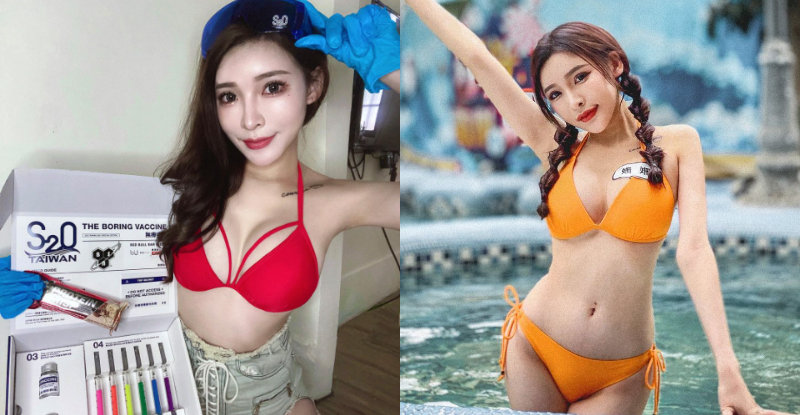 【博狗扑克】火辣小隻馬「姍姍33」水波美乳”掏掏”不絕，S2O濕身體驗震撼力！