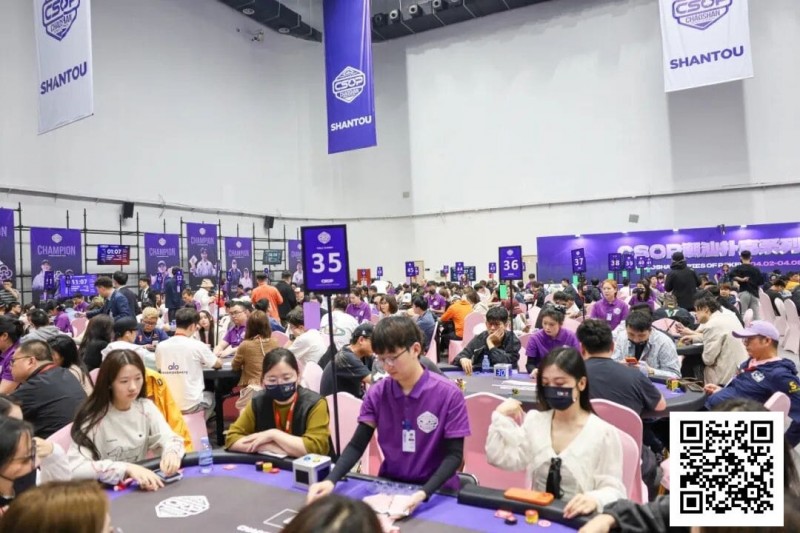 【EV扑克】CSOPⅡ潮汕扑克系列赛全面开战:主赛A组打响,女神赛火热开启 【EV扑克】CSOPⅡ潮汕扑克系列赛全面开战:主赛A组打响,女神赛火热开启