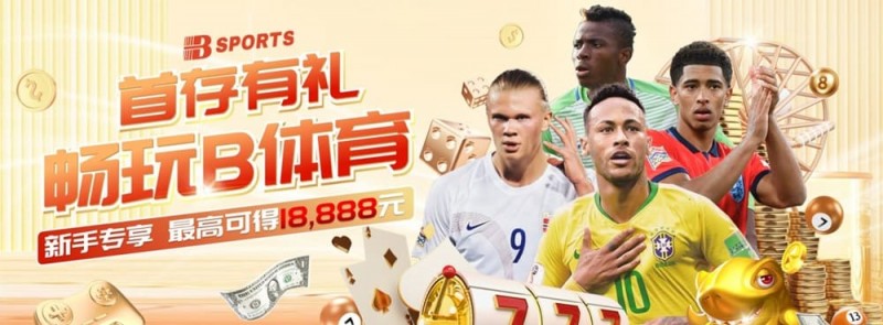 篮球数据分析与观赛策略指南:从入门到进阶的实战思路 篮球数据分析与观赛策略指南:从入门到进阶的实战思路