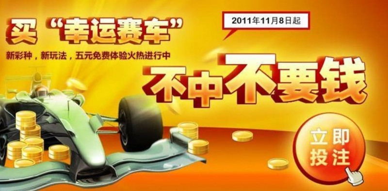 射手赛车游戏规则详解：玩法机制与基础入门指南