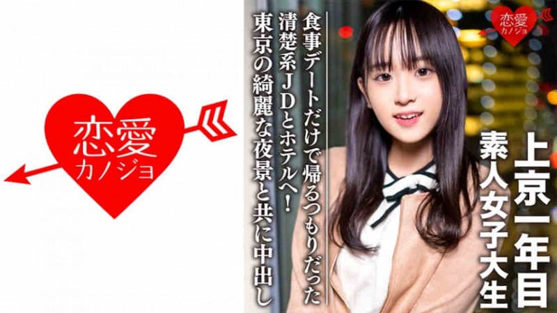 【博狗扑克】428SUKE-103