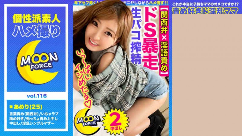 【博狗扑克】435MFC-119