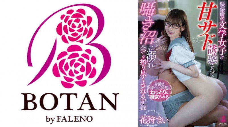 【博狗扑克】SIRO-4921 【博狗扑克】SIRO-4921