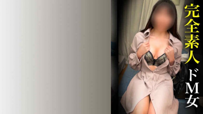 【博狗扑克】adn00630黑丝OL