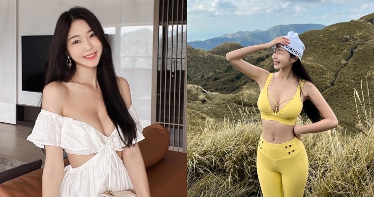 【博狗扑克】爬七星山穿這樣！音樂系女神「黃上晏」開心 PO 照  不畏低溫解放雙峰