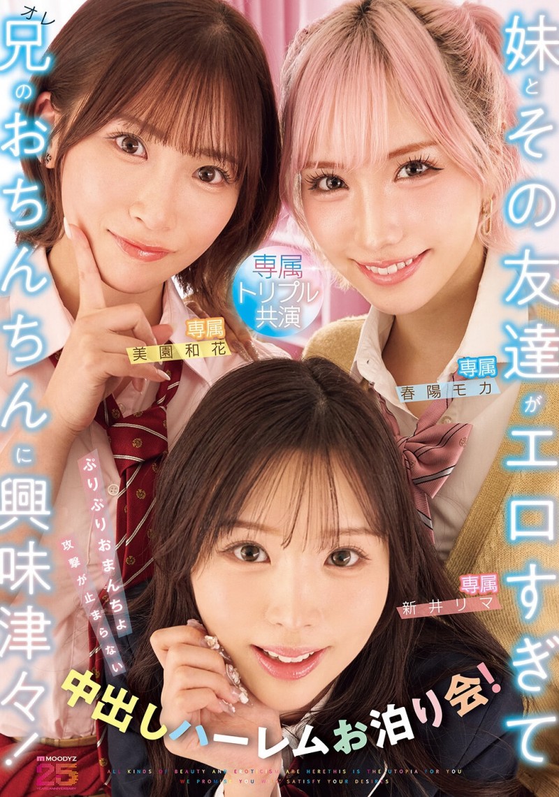 【博狗扑克】(MIRD-285)专属女优超级共演!三种美少女学生一次满足! 【博狗扑克】(MIRD-285)专属女优超级共演!三种美少女学生一次满足!