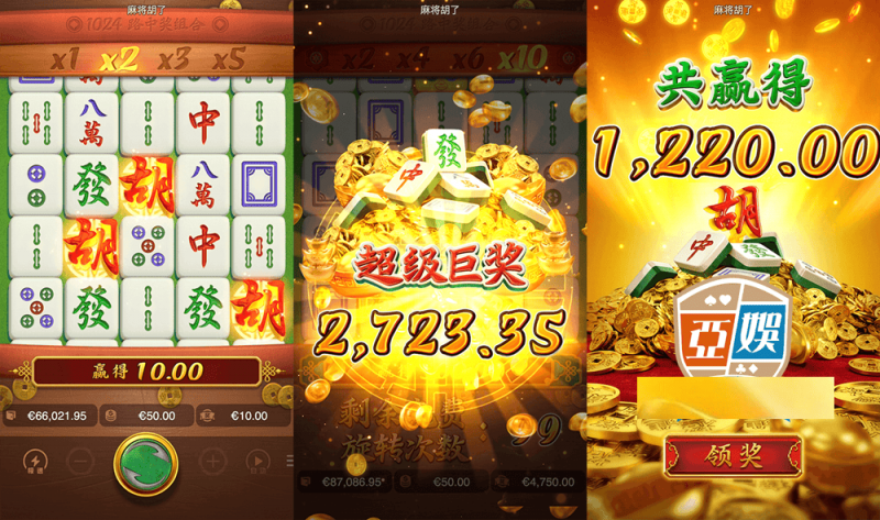 麻将胡了续作上线玩法升级 麻将胡了续作上线玩法升级