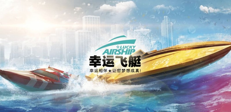 幸运飞艇/北京赛车:分析“名次预测”中的冠军关联性。 幸运飞艇/北京赛车:分析“名次预测”中的冠军关联性。