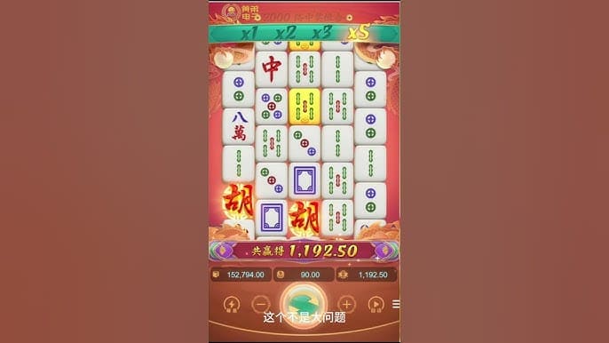 PG电子“麻将胡了”游戏玩法解析:从传统麻将到老虎机的创新融合 PG电子“麻将胡了”游戏玩法解析:从传统麻将到老虎机的创新融合