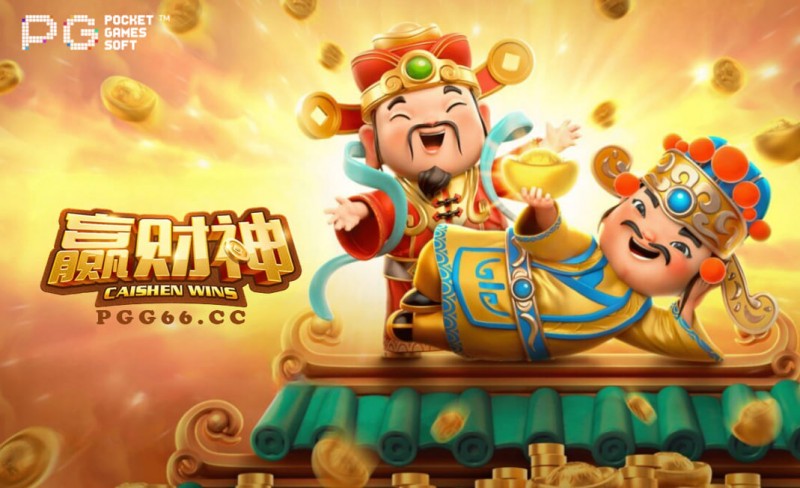PG电子：如何通过独特的奖励机制吸引玩家的注意力
