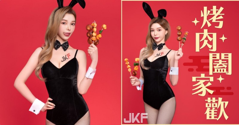 【博狗扑克】性感女神「林沂Olivia」與你一起吃烤肉，「火辣曲線」超有看點！