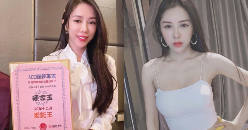 【博狗扑克】最辣房地產正妹！「雪白美肌＋性感曲線」讓客戶都想趕快簽約！