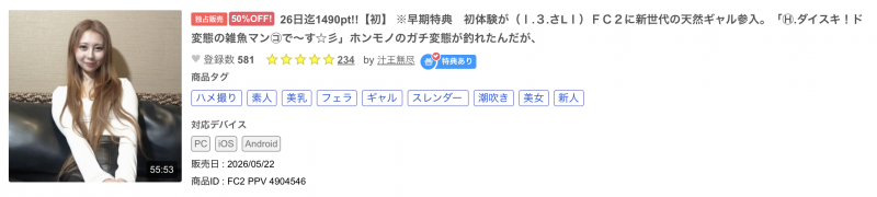 【博狗扑克】加茂凪(FC2-PPV-4904546)这次逃不掉了!上次是超薄码、这次她被FC2的无码卖家捕获了! 【博狗扑克】加茂凪(FC2-PPV-4904546)这次逃不掉了!上次是超薄码、这次她被FC2的无码卖家捕获了!