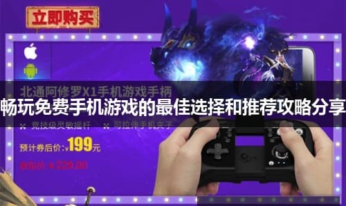 如何选择适合自己的PG电子游戏？新手玩家入门指南