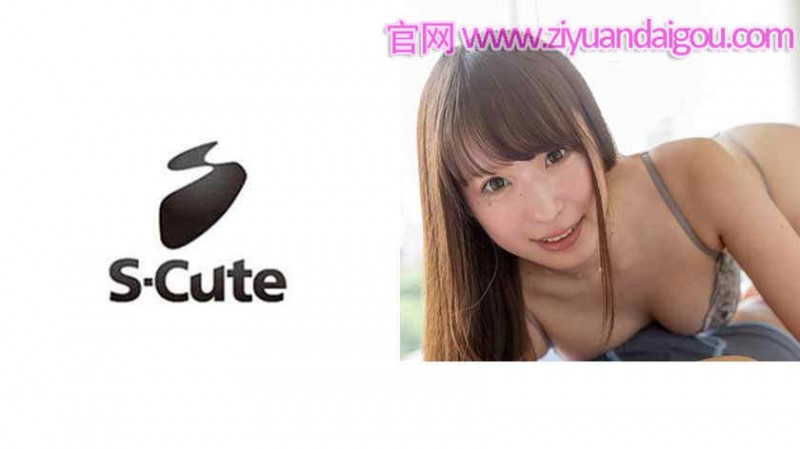 【博狗扑克】【229SCUTE-866】粉红着白皙的少女