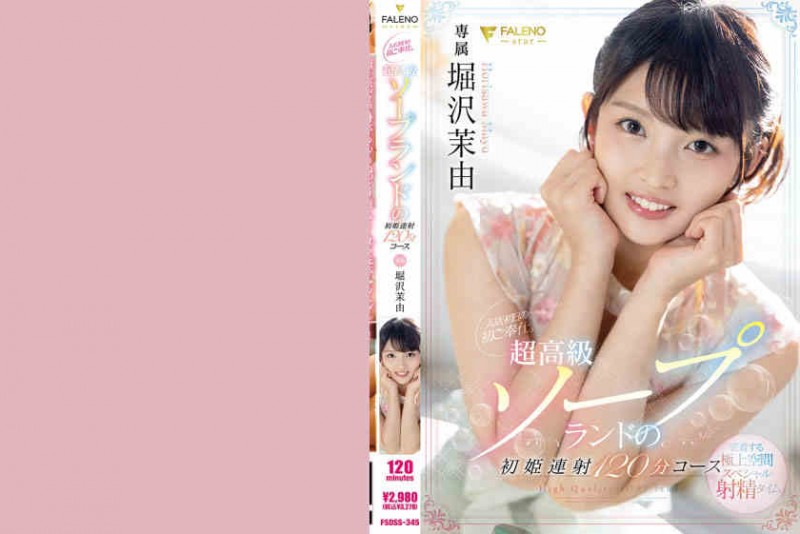 【博狗扑克】348NTR-037绿帽NTR素人情侣