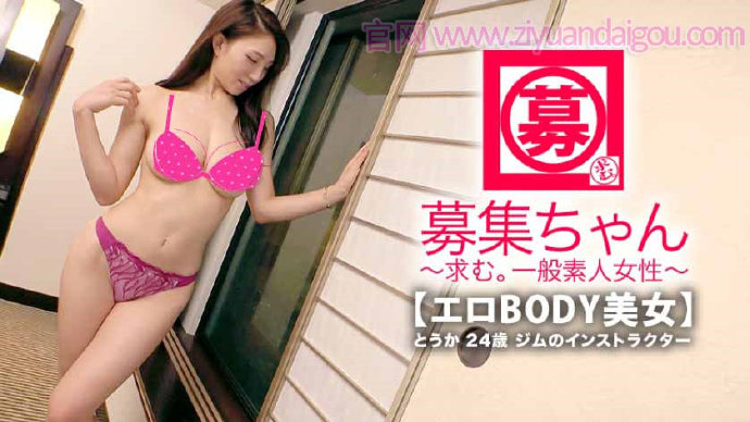 【博狗扑克】番号261ARA-330,紧身裙苗条美人 【博狗扑克】番号261ARA-330,紧身裙苗条美人