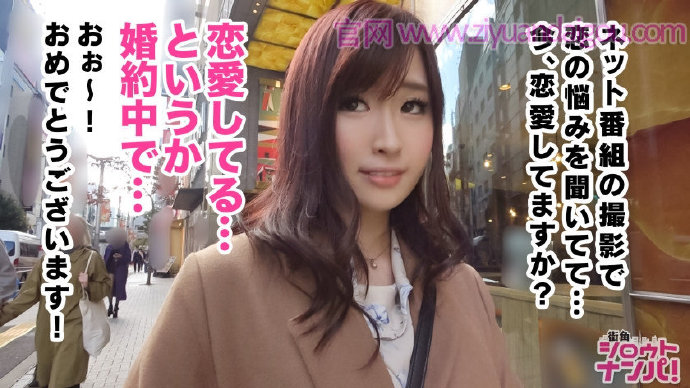 【博狗扑克】【300MAAN-358】新宿搭讪的黑丝袜女生 【博狗扑克】【300MAAN-358】新宿搭讪的黑丝袜女生