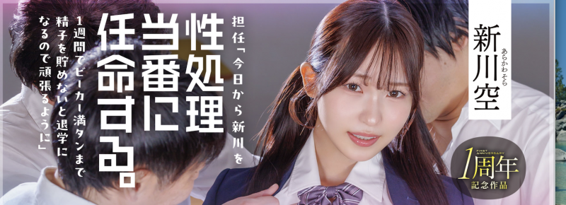 【博狗扑克】(START-586)新川空一周年作品!整张脸都被弄脏! 【博狗扑克】(START-586)新川空一周年作品!整张脸都被弄脏!