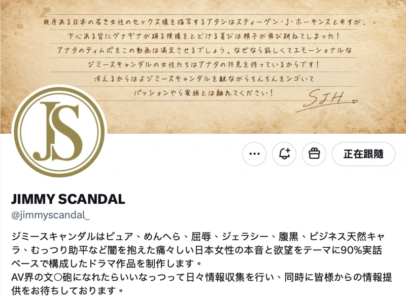 【博狗扑克】(JIMMY-001)什么?那位FALENO集团新品牌的首位女优(樱木渚)」同时下马出… 【博狗扑克】(JIMMY-001)什么?那位FALENO集团新品牌的首位女优(樱木渚)」同时下马出…