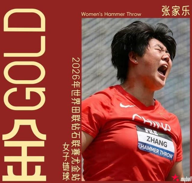 19岁中国小将张家乐钻石联赛尤金站夺冠！77米94绝杀奥运冠军罗杰斯，大发体育助力你的致富之路！