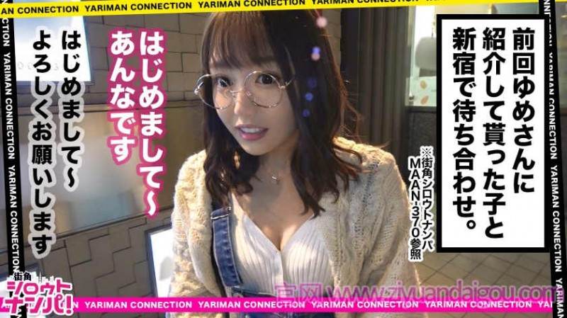 【博狗扑克】300MAAN-373酒屋可爱的系小女孩