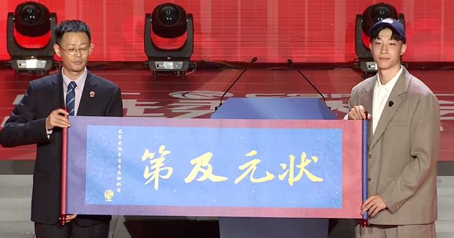 2026年CBA选秀大会落幕:宝岛控卫宋昕澔当选状元,18人中选创历史新低 2026年CBA选秀大会落幕:宝岛控卫宋昕澔当选状元,18人中选创历史新低
