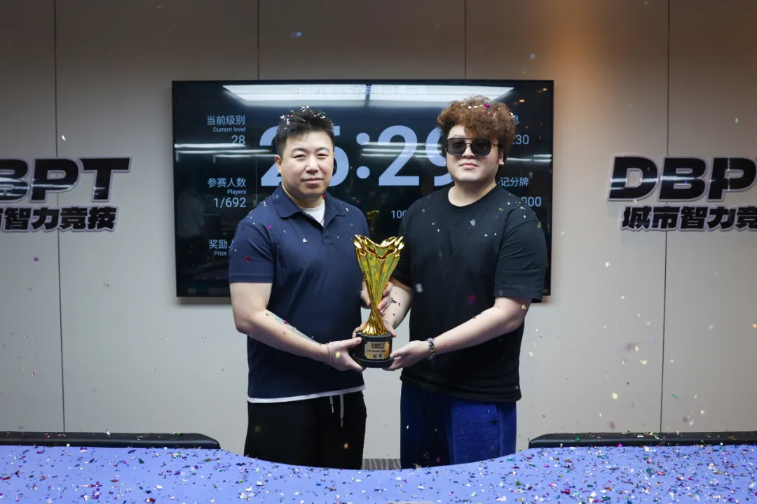 【EV扑克】2026DBPT S2赛季主赛落幕:薄超逆风翻盘夺冠,从8:1劣势上演惊天逆转