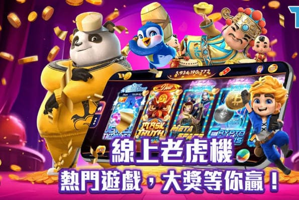 2026电子游戏新规则:秒开试玩+千人千面推荐,告别盲选时代 2026电子游戏新规则:秒开试玩+千人千面推荐,告别盲选时代