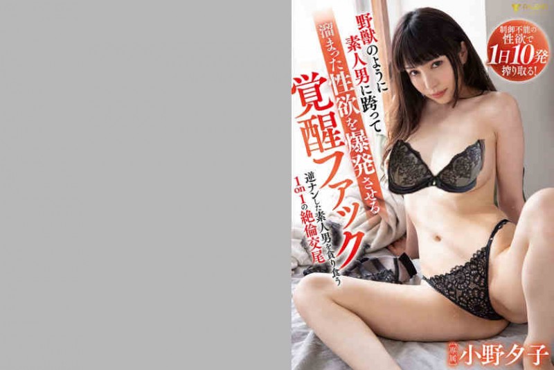 【博狗扑克】406FSDSS-333小野夕子