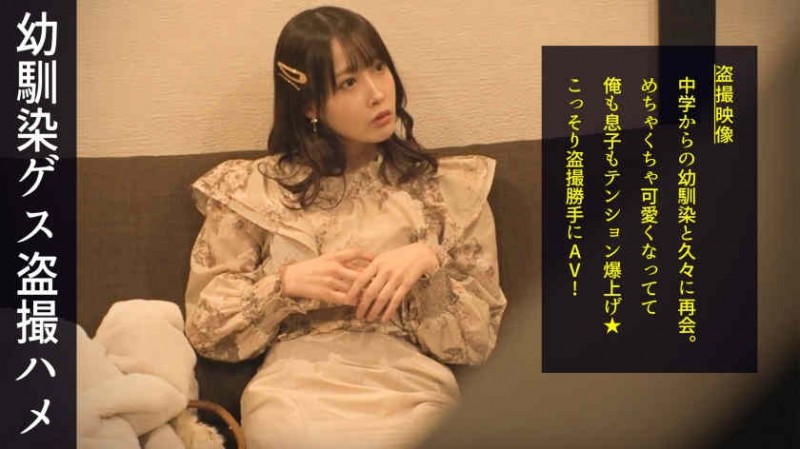 【博狗扑克】420POW-073丝袜美腿