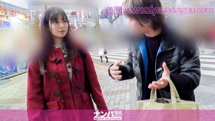 【博狗扑克】【200GANA-1991】整洁保守的女孩 【博狗扑克】【200GANA-1991】整洁保守的女孩