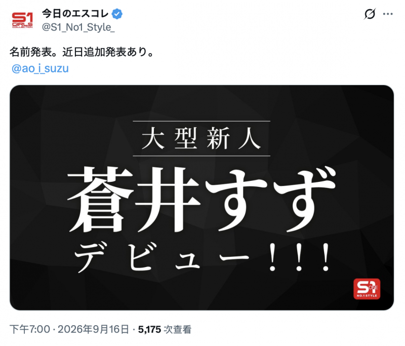 【博狗扑克】S1 最重磅的新人登场!她就是葵铃! 【博狗扑克】S1 最重磅的新人登场!她就是葵铃!