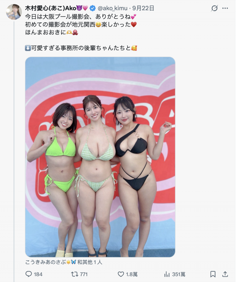 【博狗扑克】被指隆乳不忍了!木村爱心直球对决! 【博狗扑克】被指隆乳不忍了!木村爱心直球对决!