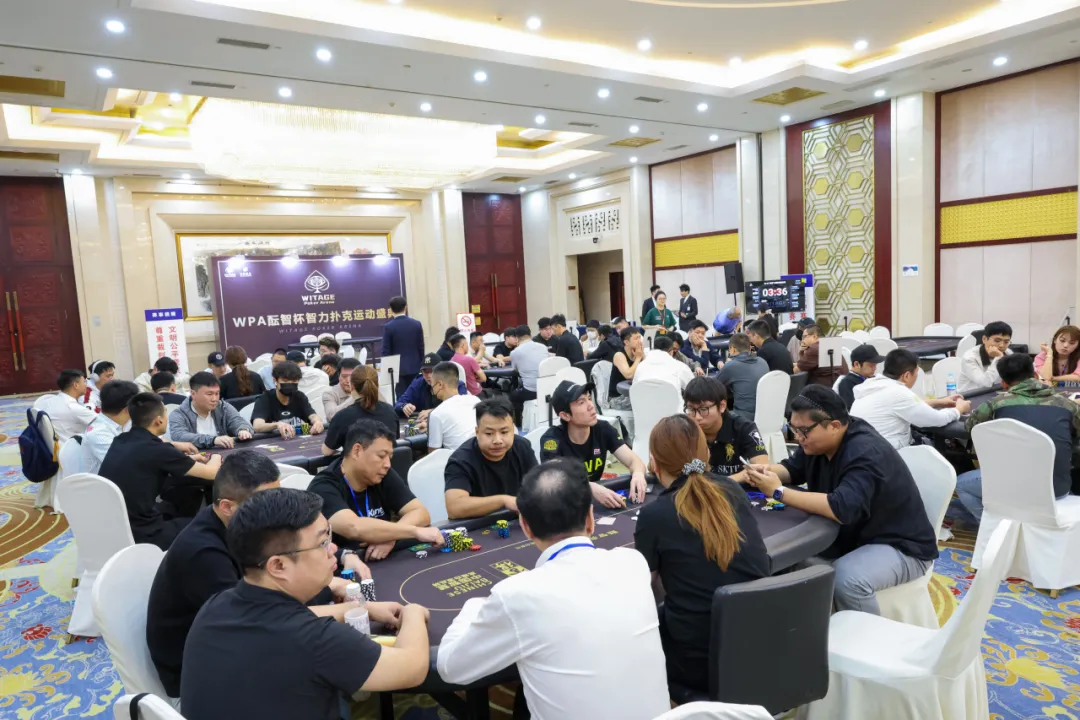 【EV扑克】2026 WPA“舍得·酝智杯”济南开赛:主赛A组79人参赛,金波鑫37.85万记分领跑