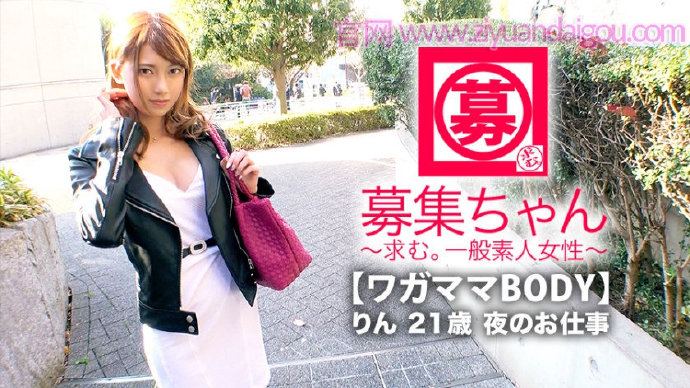 【博狗扑克】【261ARA-353】出演E罩杯超绝美女 【博狗扑克】【261ARA-353】出演E罩杯超绝美女