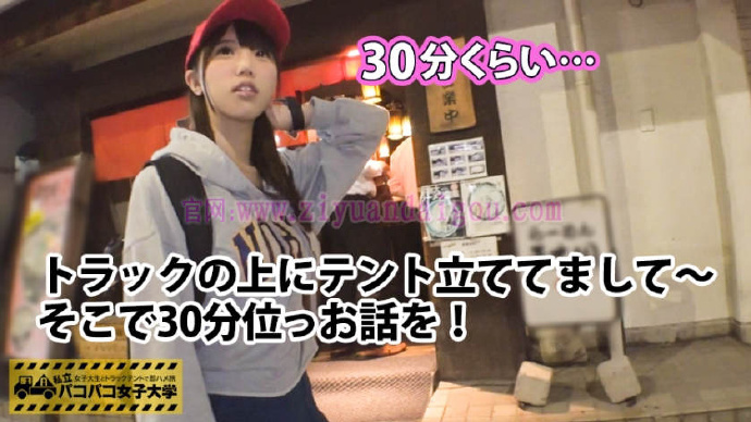 【博狗扑克】番号300MIUM-151,女子大生性企划作品资源 【博狗扑克】番号300MIUM-151,女子大生性企划作品资源