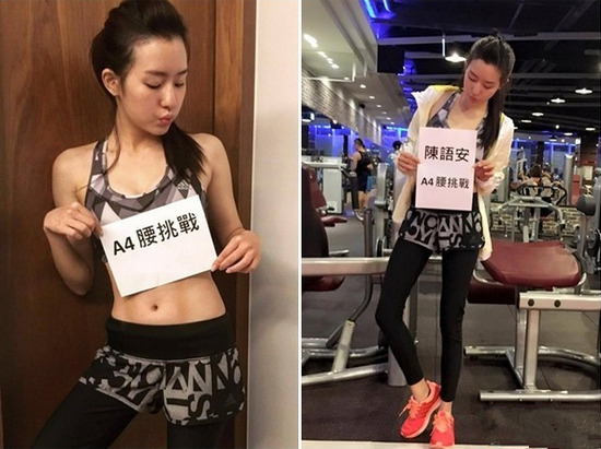 【博狗扑克】A4小蠻腰不夠看！S曲線小腰精《南りほ》擁萬年一遇高顏值與19吋水蛇腰強勢踢館！