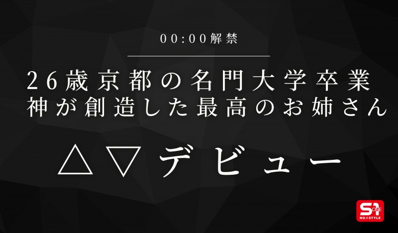 【博狗扑克】(SNOS-524)神所创造的最完美姊姊!雪野绯七、现身! 【博狗扑克】(SNOS-524)神所创造的最完美姊姊!雪野绯七、现身!