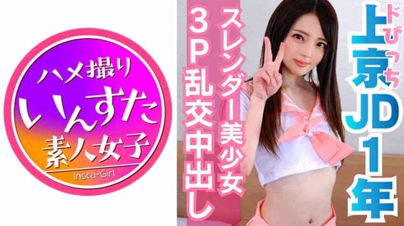 【博狗扑克】413INST-059